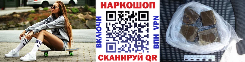 Купить закладку Тайшет МЕГА зеркало  A-PVP  Каннабис  Вейп ТГК  ГАШИШ  КОКАИН 