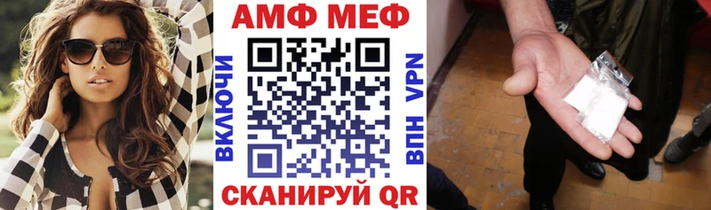 Amphetamine Premium  кракен ONION  Тайшет 
