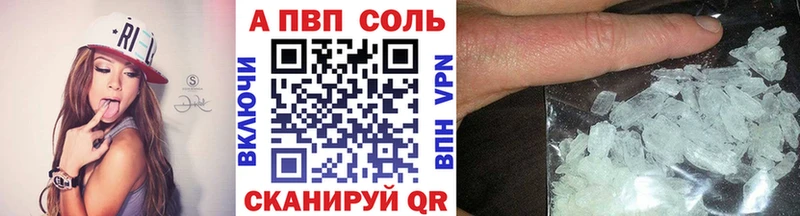 Альфа ПВП СК КРИС  Тайшет 