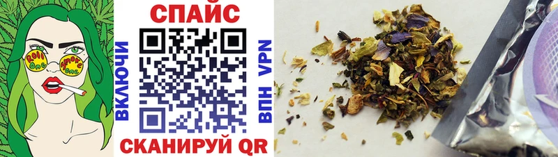 наркота  Тайшет  Бутират 99% 