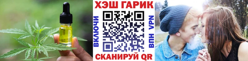 сколько стоит  Тайшет  Canna-Cookies конопля 