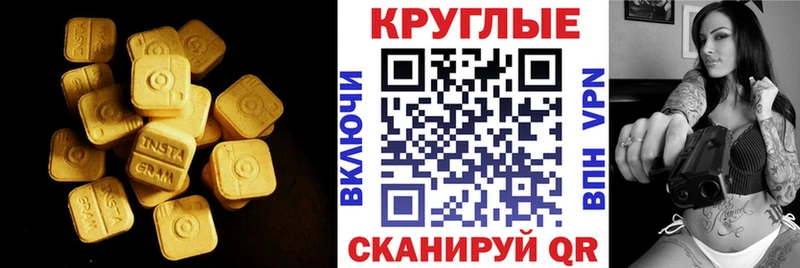 ЭКСТАЗИ Punisher  Тайшет 