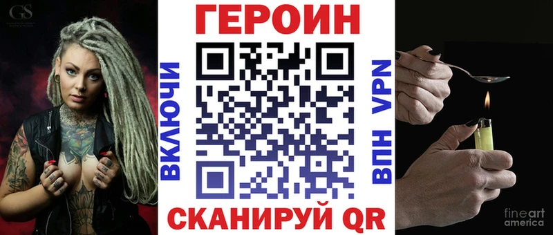 купить наркотики цена  Тайшет  Героин афганец 