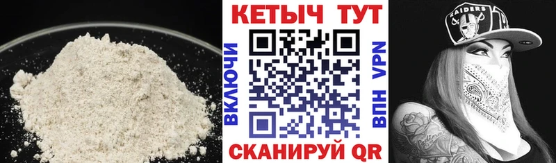 где купить наркоту Тайшет Кетамин ketamine