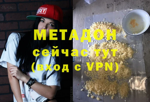 синтетический гашиш Алзамай