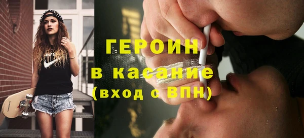 MDMA Premium VHQ Алексин