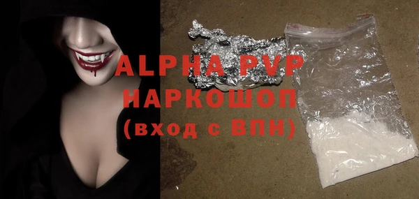 трава Алексеевка