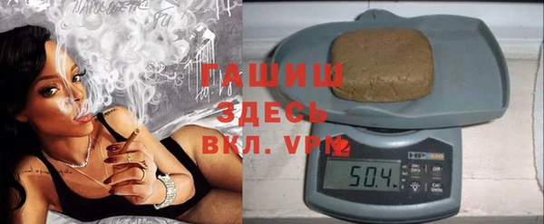 трава Алексеевка