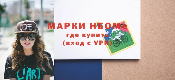 трава Алексеевка