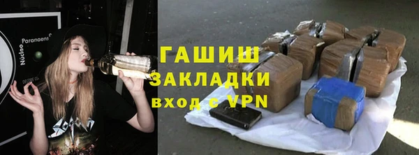 трава Алексеевка