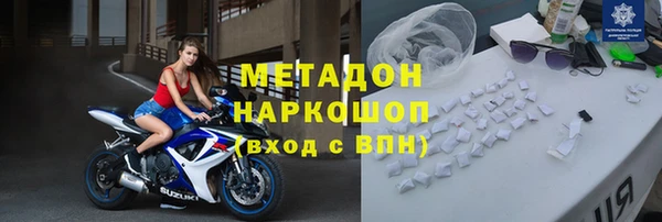 MDMA Premium VHQ Алексин