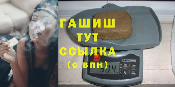 синтетический гашиш Алзамай