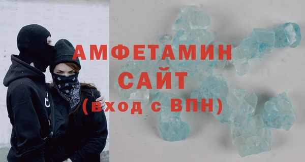 MDMA Premium VHQ Алексин