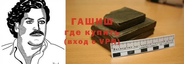 синтетический гашиш Алзамай