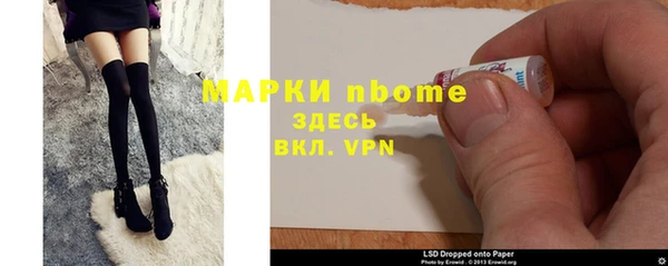 синтетический гашиш Алзамай