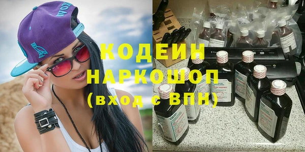трава Алексеевка
