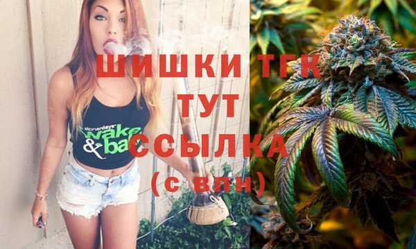 MDMA Premium VHQ Алексин
