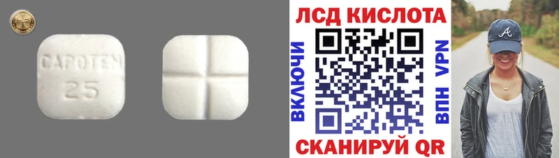 ЛСД экстази ecstasy Тайшет