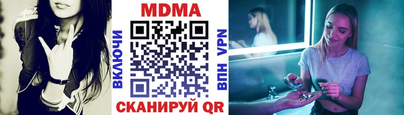 MDMA молли  где продают наркотики  Тайшет 