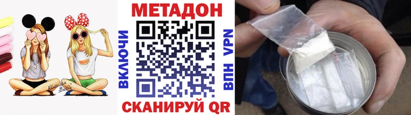 МЕТАДОН мёд  как найти закладки  Тайшет 