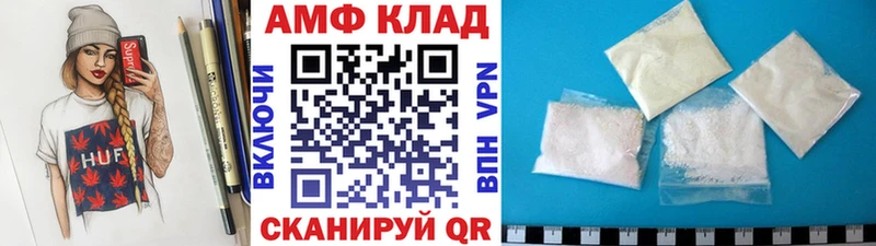 Первитин витя  Тайшет 