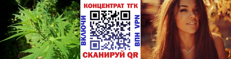 купить закладку  Тайшет  ТГК вейп с тгк 
