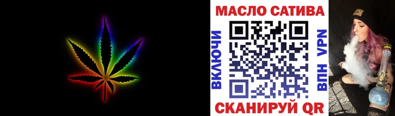 Дистиллят ТГК вейп Тайшет